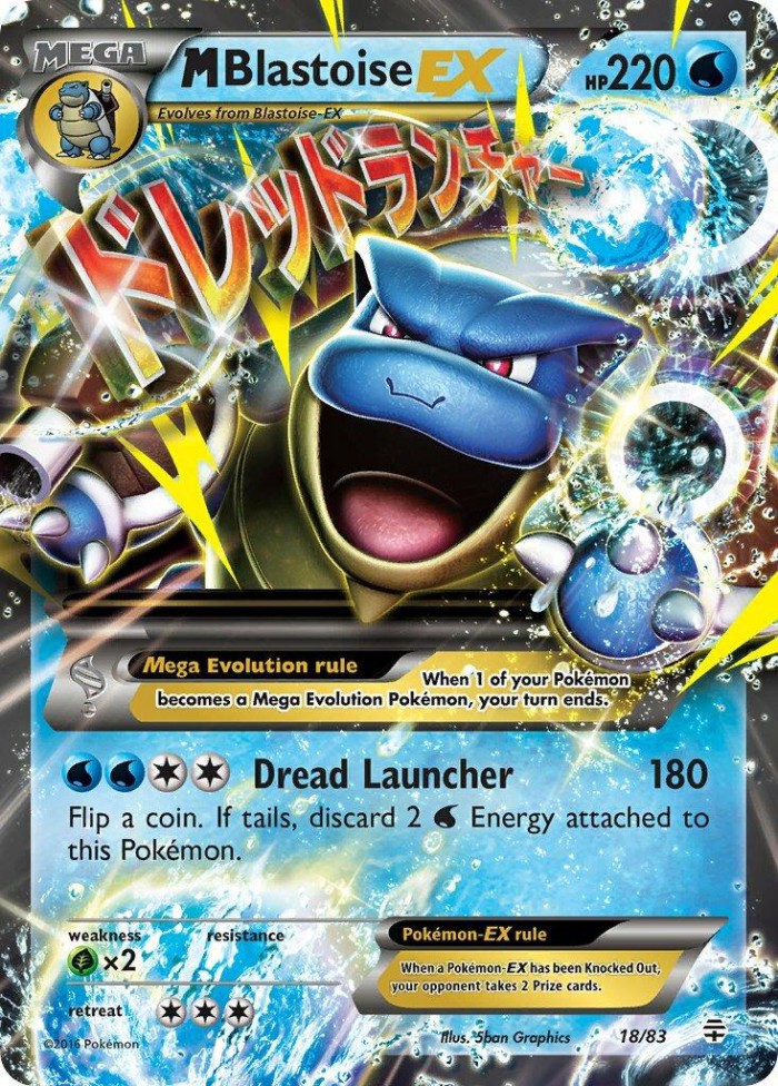 Carte Pokémon: M Blastoise EX [M Tortank EX]