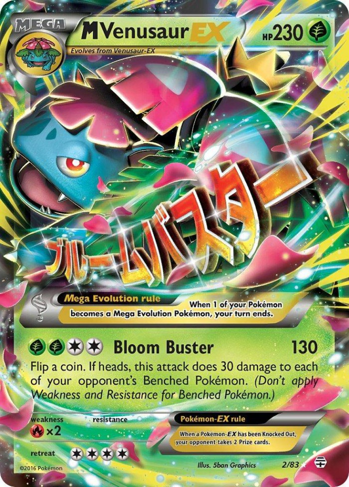 Carte Pokémon: M Venusaur EX [M Florizarre EX]