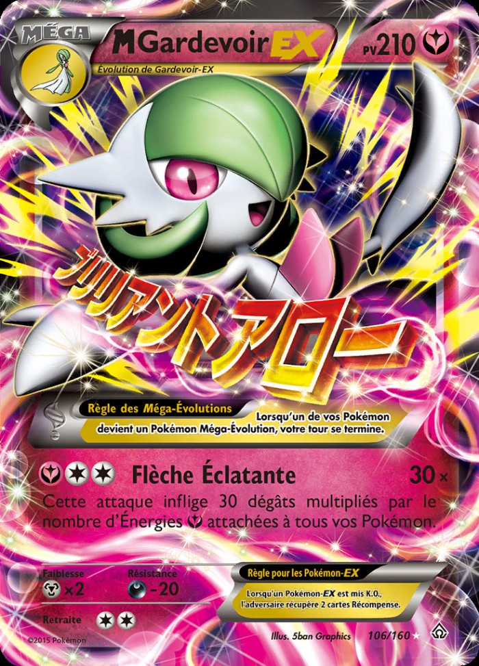 Carte Pokémon: M Gardevoir EX [M Gardevoir EX]