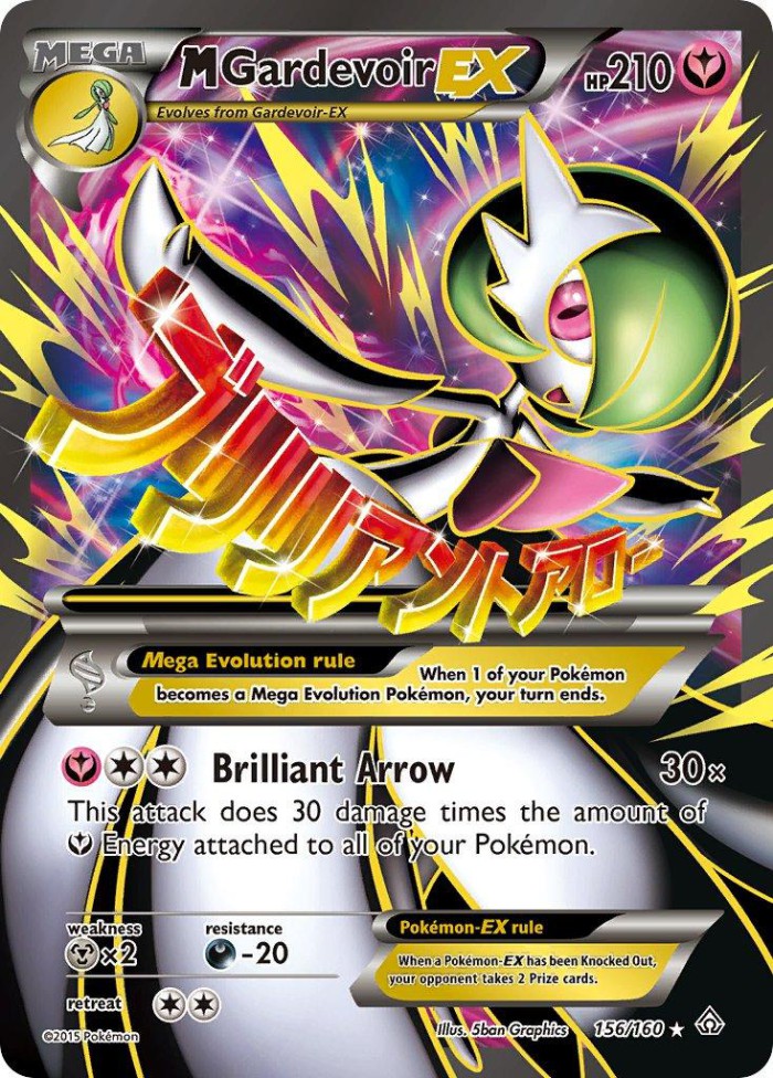 Carte Pokémon: M Gardevoir EX [M Gardevoir EX]