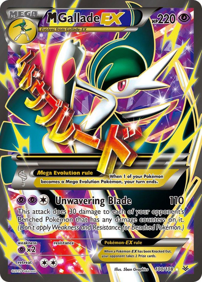 Carte Pokémon: M Gallade EX [M Gallame EX]