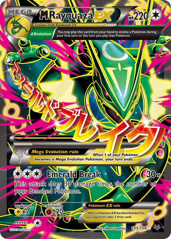 Carte Pokémon: M Rayquaza EX [M Rayquaza EX]