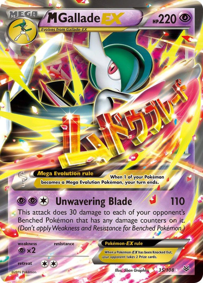 Carte Pokémon: M Gallade EX [M Gallame EX]