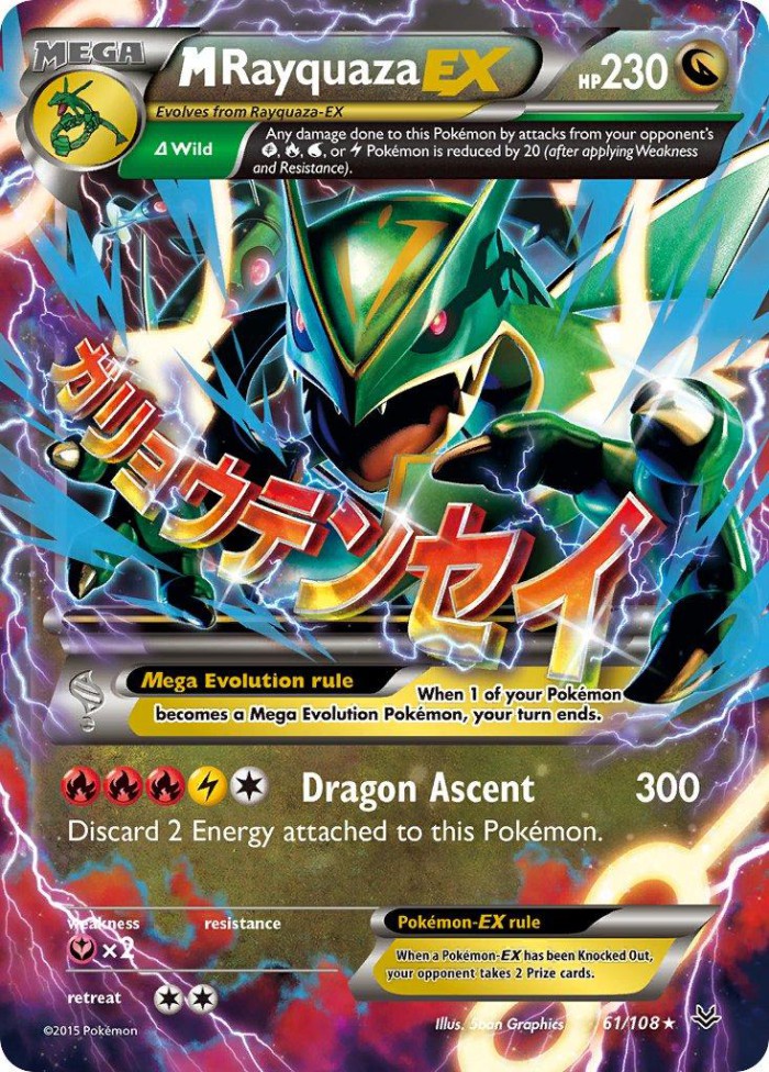 Carte Pokémon: M Rayquaza EX [M Rayquaza EX]