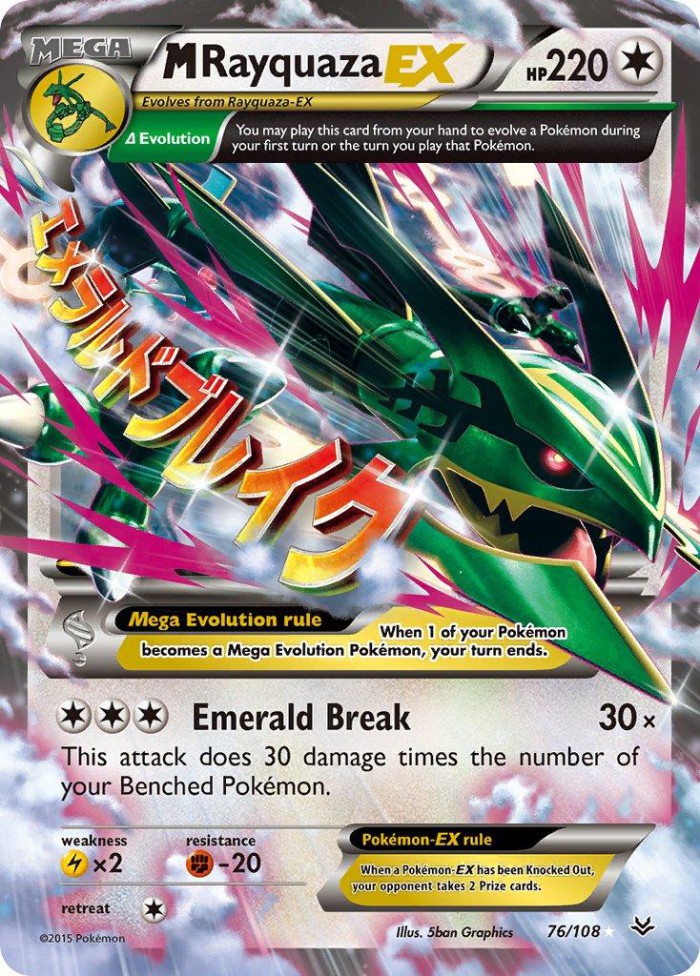 Carte Pokémon: M Rayquaza EX [M Rayquaza EX]