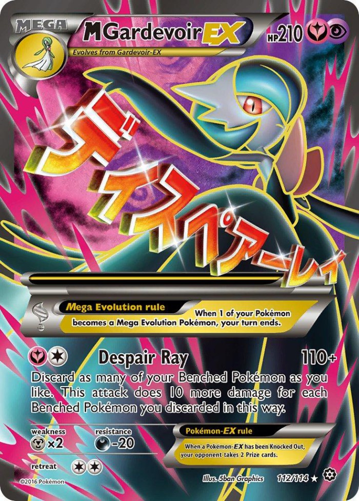 Carte Pokémon: M Gardevoir EX [M Gardevoir EX]