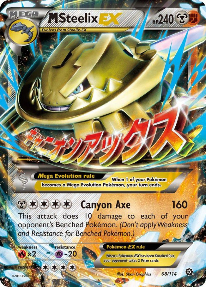 Carte Pokémon: M Steelix EX [M Steelix EX]