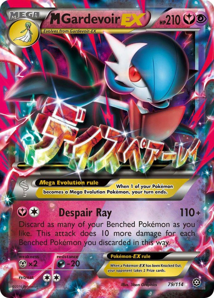 Carte Pokémon: M Gardevoir EX [M Gardevoir EX]