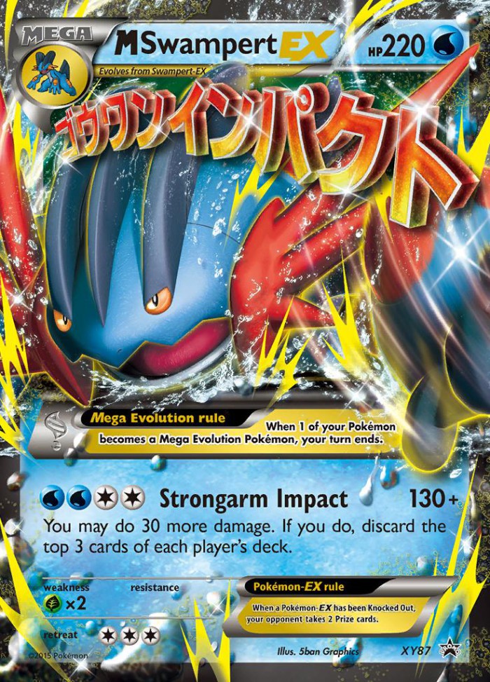 Carte Pokémon: M Swampert EX [M Laggron EX]