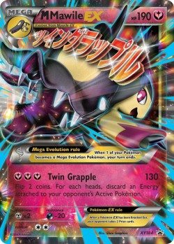 Carte Pokémon: M Mawile EX