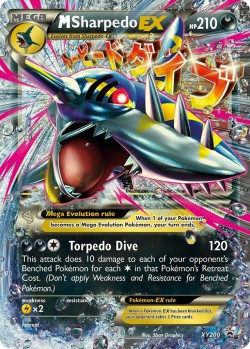 Carte Pokémon: M Sharpedo EX