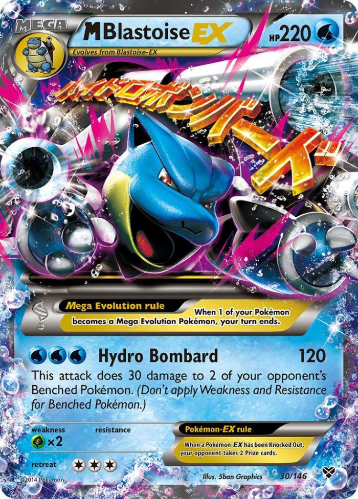 Carte Pokémon: M Blastoise EX [M Tortank EX]