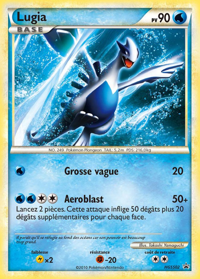 Carte Pokémon: Lugia