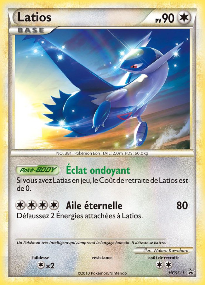 Carte Pokémon: Latios