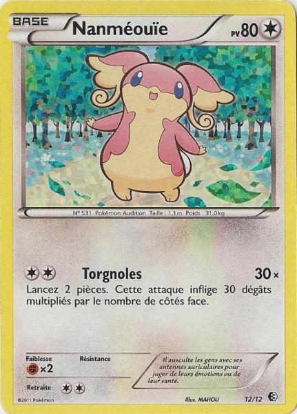 Carte Pokémon: Nanméouïe