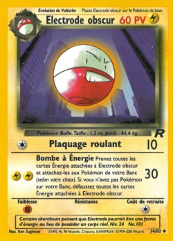 Carte Pokémon: Electrode obscur