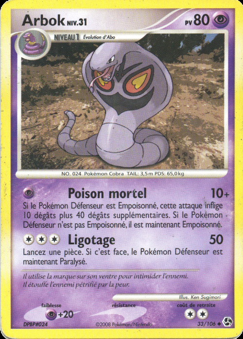 Carte Pokémon: Arbok