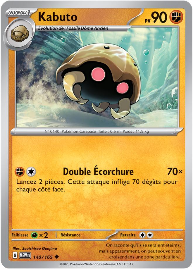 Carte Pokémon: Kabuto