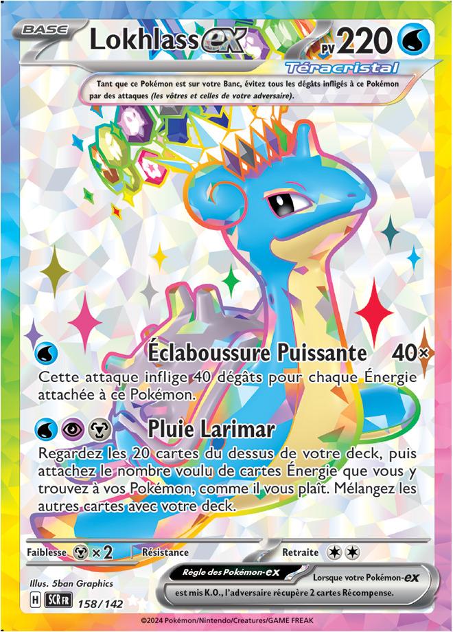 Carte Pokémon: Lokhlass ex