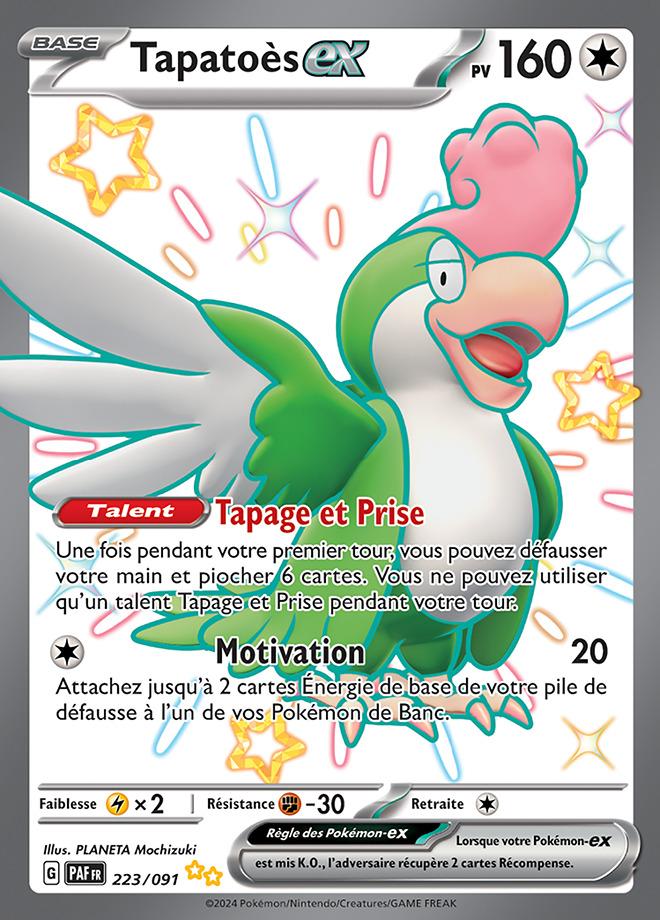 Carte Pokémon: Tapatoès ex