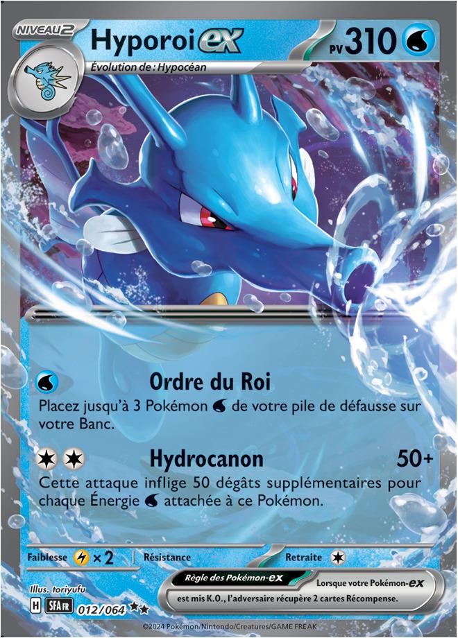 Carte Pokémon: Hyporoi ex