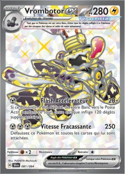 Carte Pokémon: Vrombotor ex