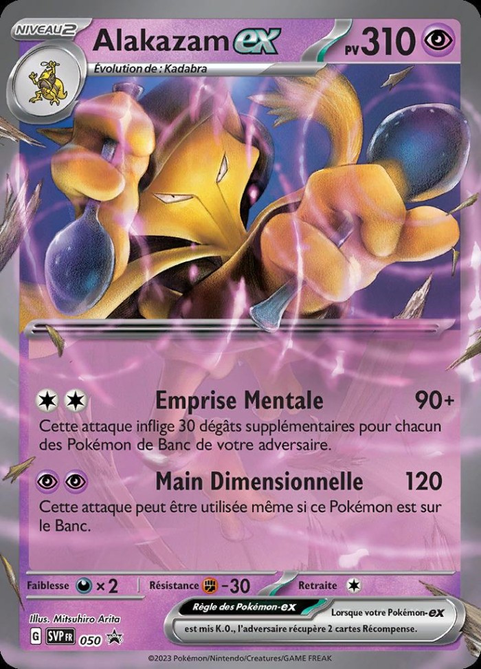 Carte Pokémon: Alakazam ex