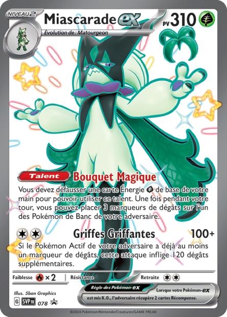 Carte Pokémon: Miascarade ex