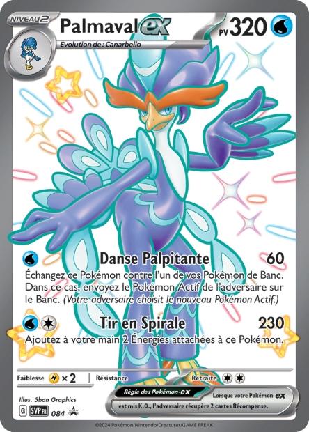 Carte Pokémon: Palmaval ex