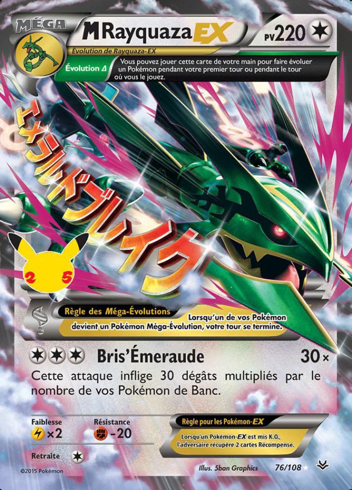 Carte Pokémon: M Rayquaza EX