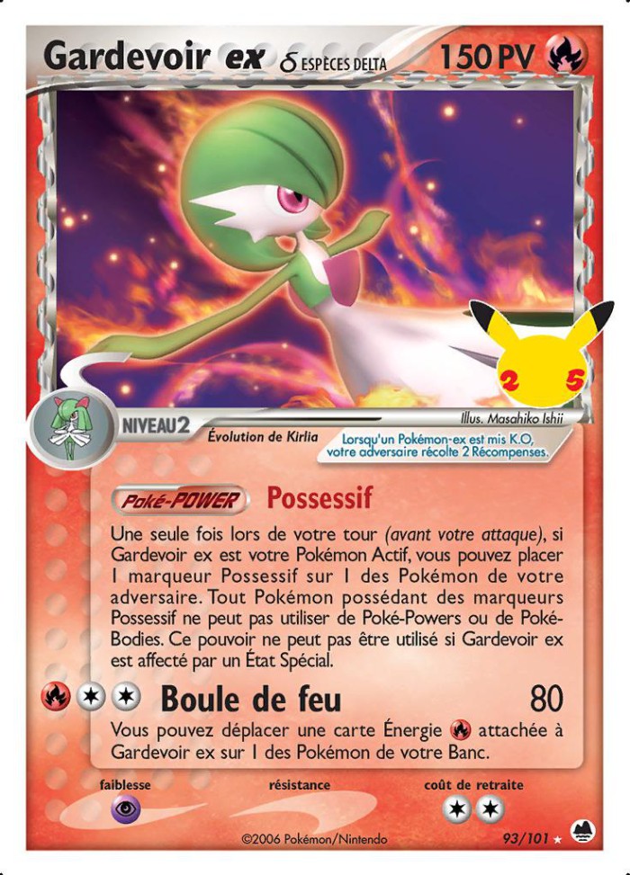 Carte Pokémon: Gardevoir ex δ