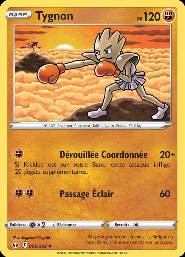 Carte Pokémon: Tygnon