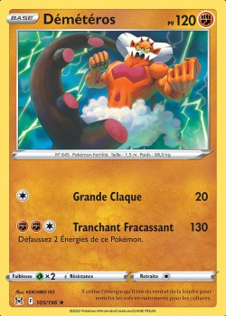 Carte Pokémon: Démétéros