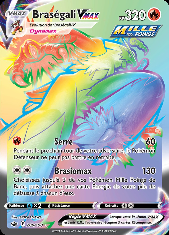 Carte Pokémon: Braségali VMAX