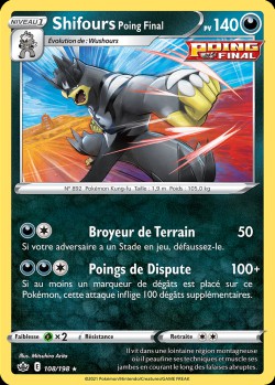 Carte Pokémon: Shifours Poing Final