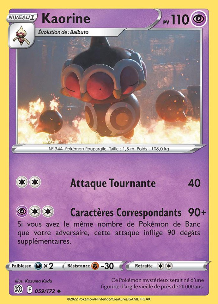 Carte Pokémon: Kaorine