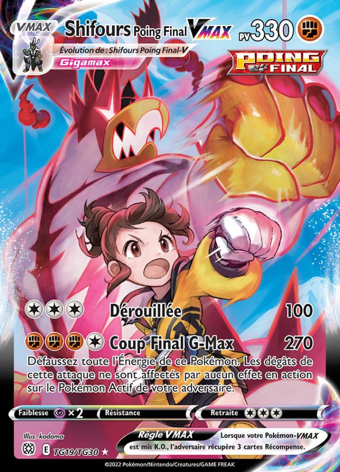 Carte Pokémon: Shifours Poing Final VMAX