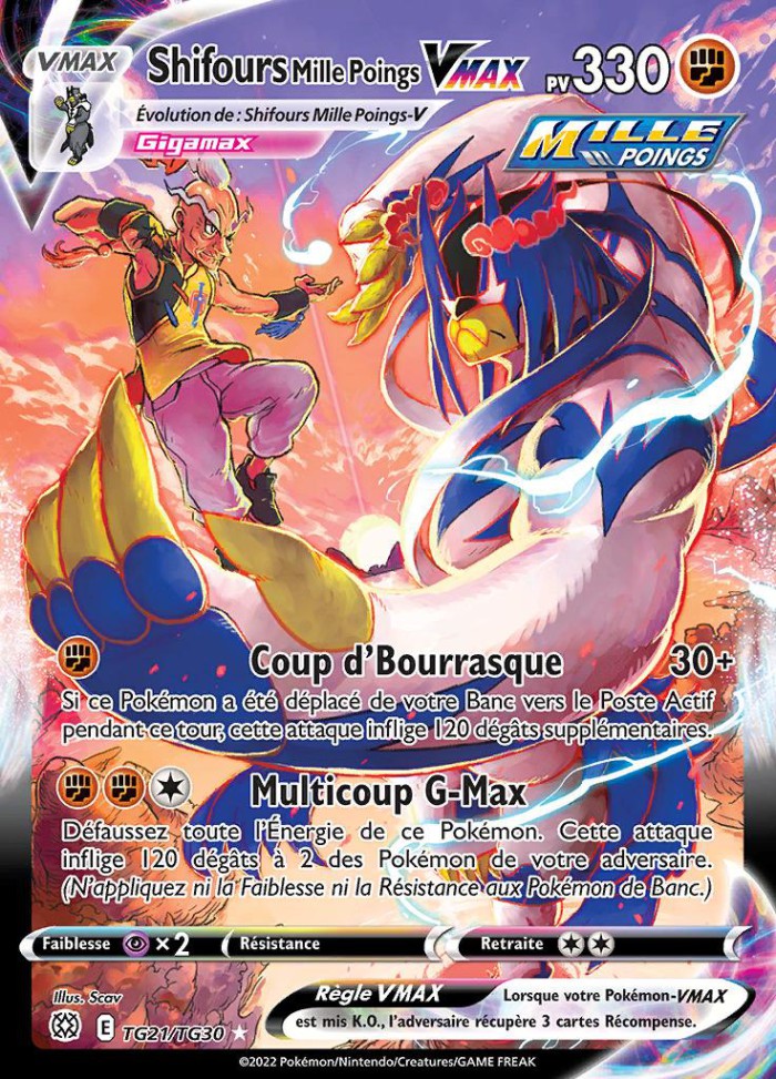 Carte Pokémon: Shifours  Mille Poings VMAX