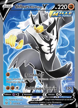 Carte Pokémon: Shifours  Mille Poings V