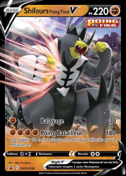 Carte Pokémon: Shifours Poing Final V