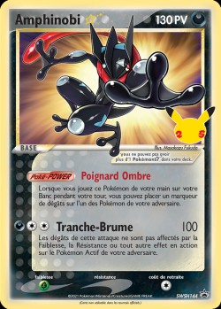 Carte Pokémon: Amphinobi star