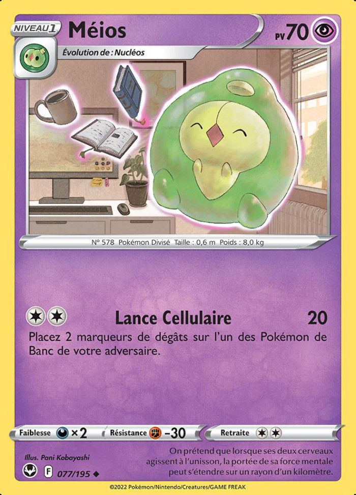 Carte Pokémon: Méios