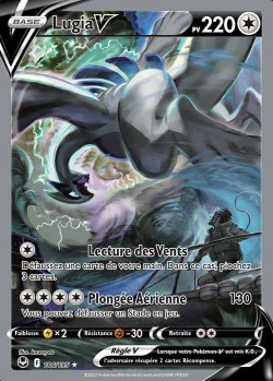 Carte Pokémon: Lugia V