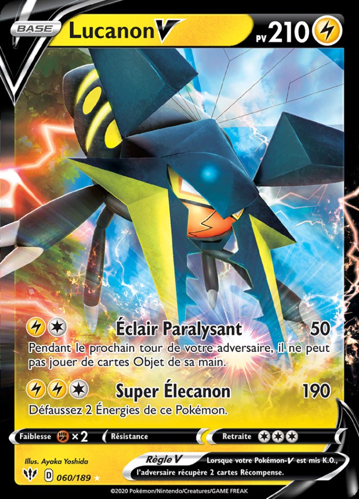 Carte Pokémon: Lucanon V