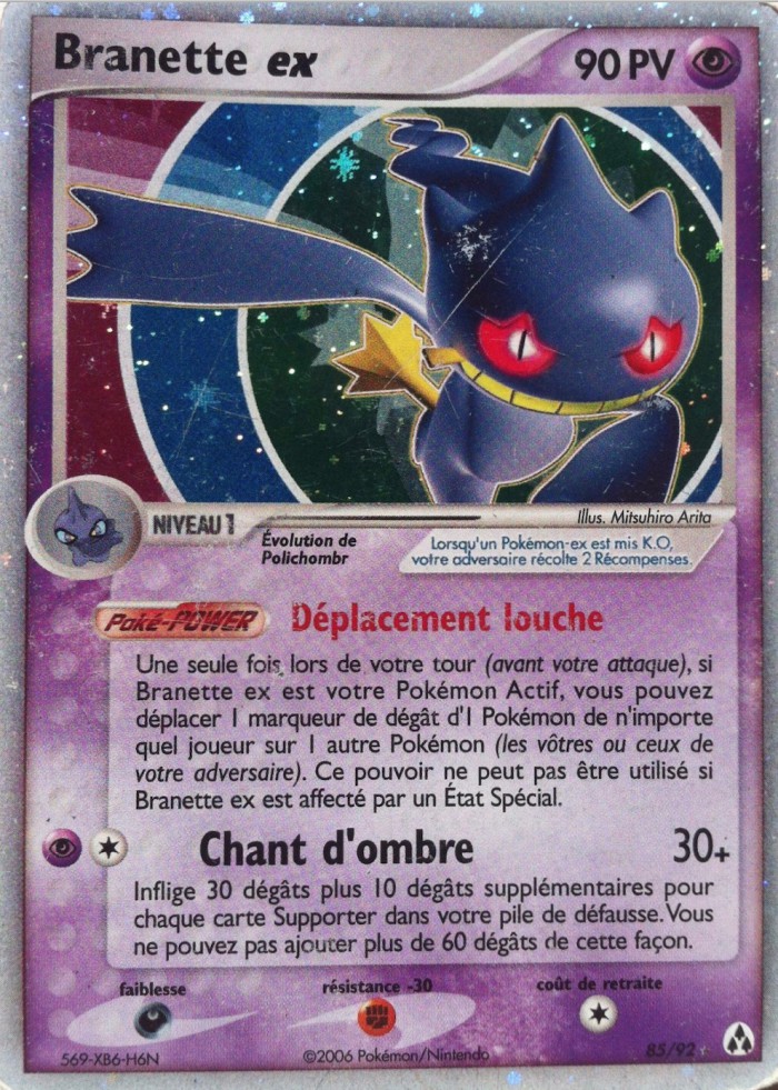 Carte Pokémon: Branette ex