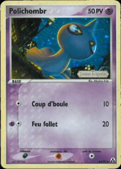 Carte Pokémon: Polichombr