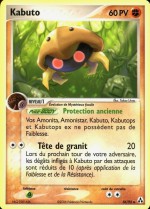 Carte Pokémon: Kabuto