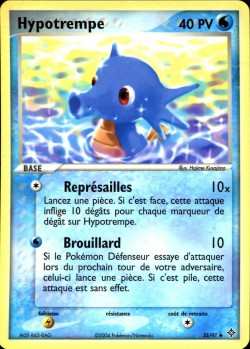 Carte Pokémon: Hypotrempe