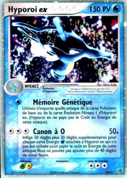 Carte Pokémon: Hyporoi ex