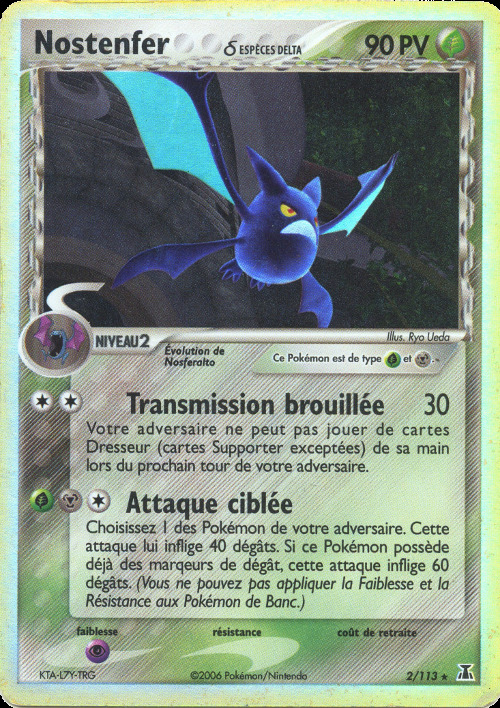 Carte Pokémon: Nostenfer δ